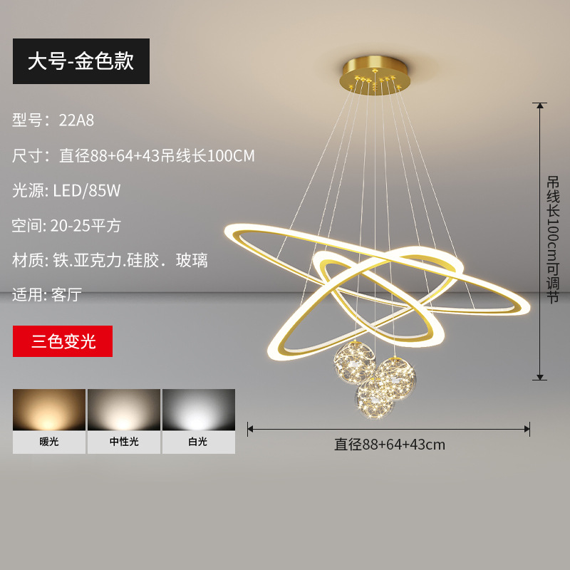 Lamp in the Living Room 2023 New Simple Modern Home Bedroom Lighting Nordic Light Luxury Trending Creative Restaurant Chandelier