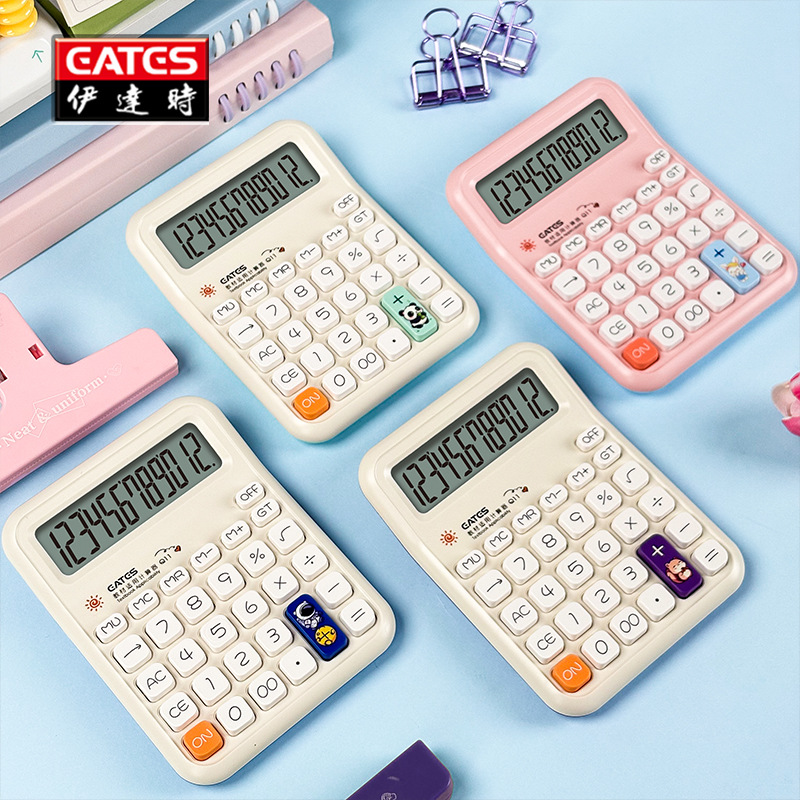 伊达时EATES学生计算器可爱卡通财务会计办公专用计算机厂家直发
