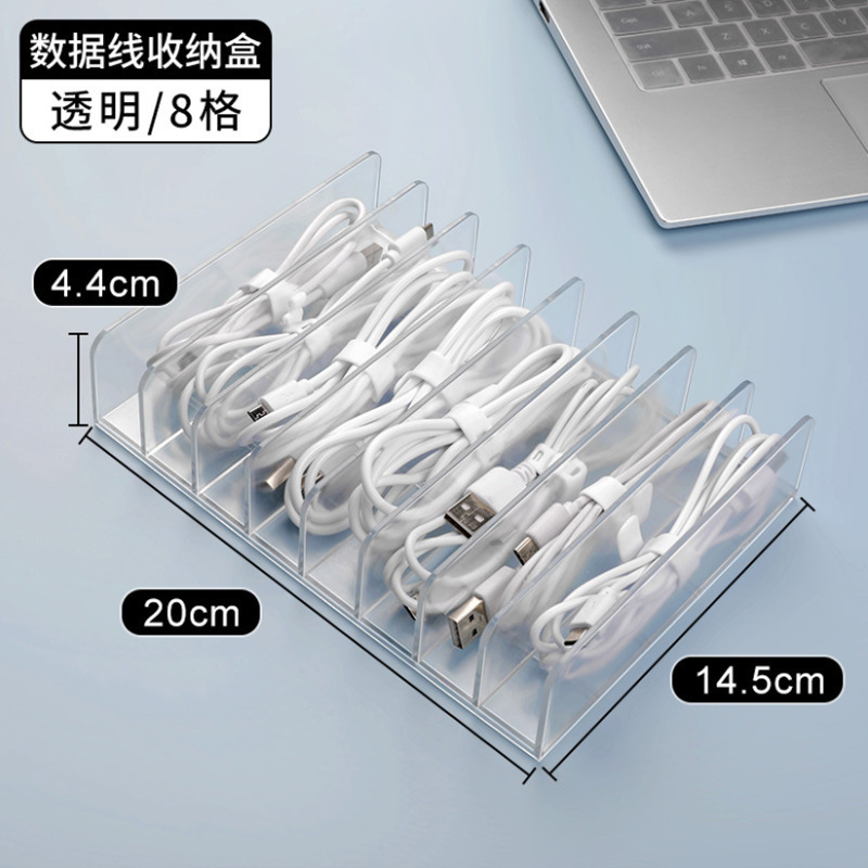 Transparent Data Cable Storage Box Drawer Earphone Charging Cable Finishing Box Acrylic Covered Compartment Storage Drawer