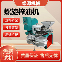 黄豆花生螺旋榨油机 胡麻油葵花籽压油设备 核桃茶籽冷榨机