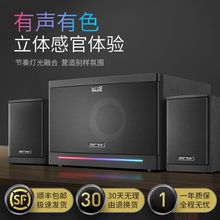 新品6.5寸电脑音响台式家用电视机K歌蓝牙USB超重低音2.1有源音箱