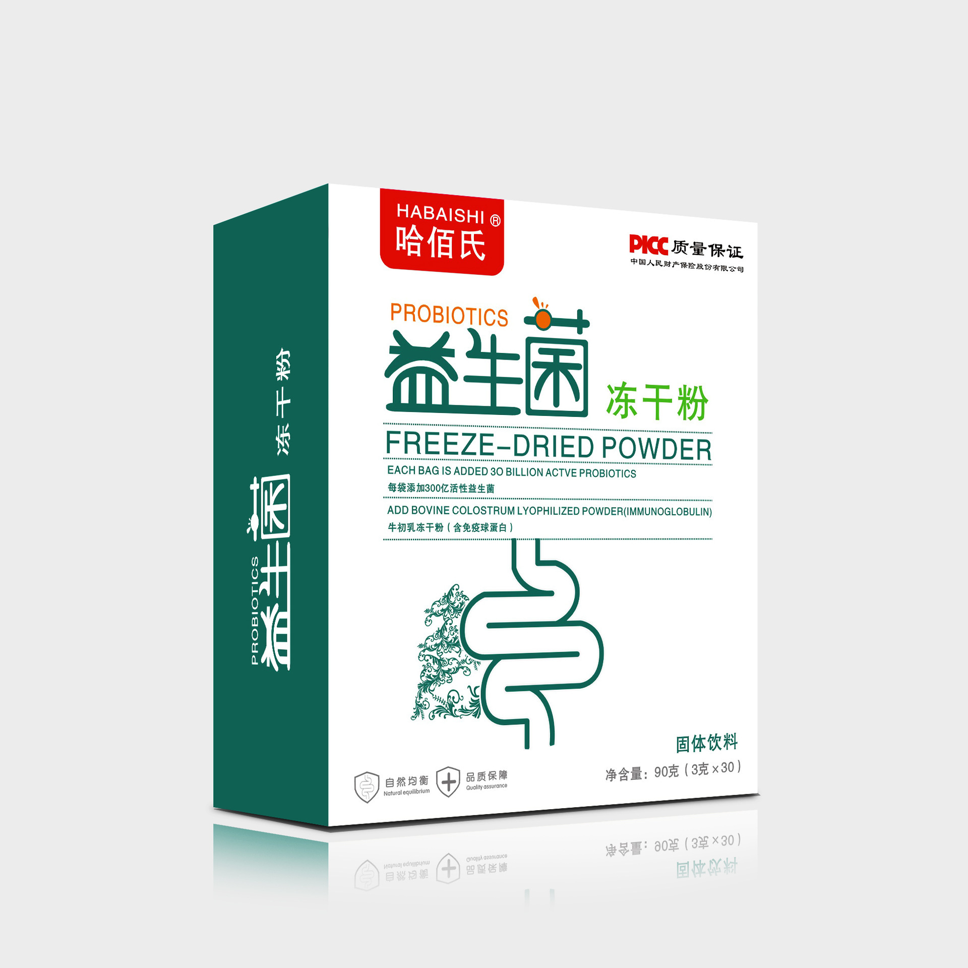 哈佰氏益生菌冻干粉儿童成人蛋白益生元固体饮料【支持一件代发】