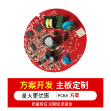 笔记本快充方案主板 15WQI无线充电器PCBA 适用手机无线充模块