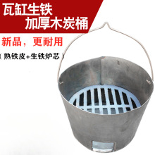 大瓦缸通用炭火炉炭炉生铁炉芯木炭桶养碳炉胆烧烤盆烤炉配件烤炉