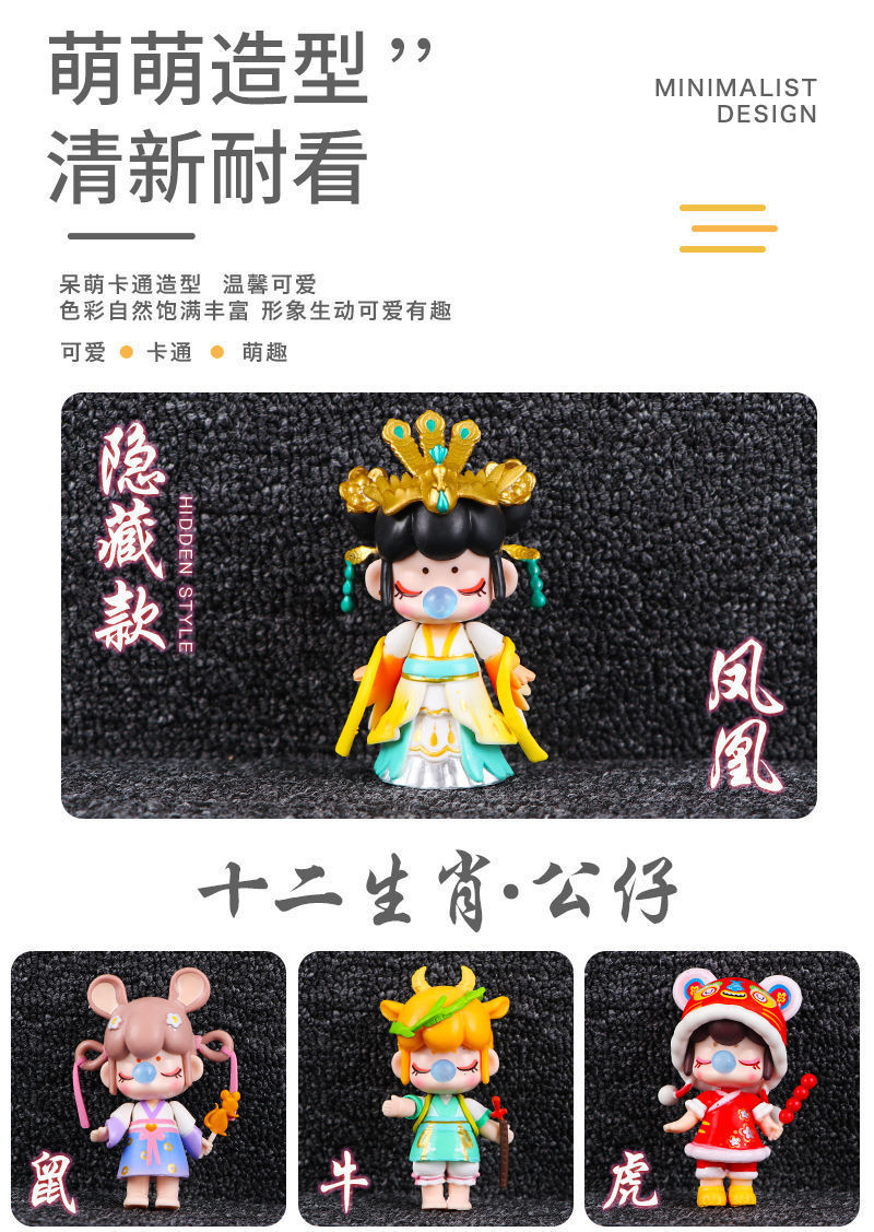 nanci十二生肖盲盒手办竞速会生肖女生喜爱公仔生日礼物摆件网红