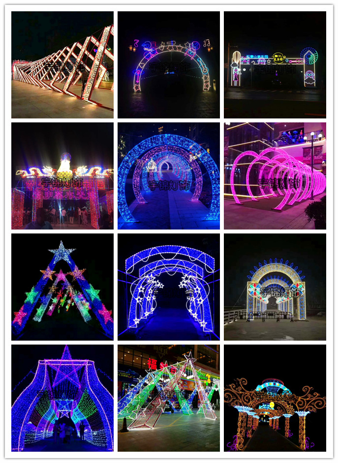 梦幻灯光节时空隧道拱门熊彩灯led浪漫造型灯插地灯可来图定制