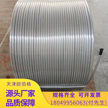 铝管1060握弯铝盘管 规格齐全生产快 3003空调制冷用铝盘管