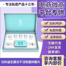 华熙暨大寡肽冻干粉套盒3ml*12 微针浅导营养修复去瑕疵去红修护