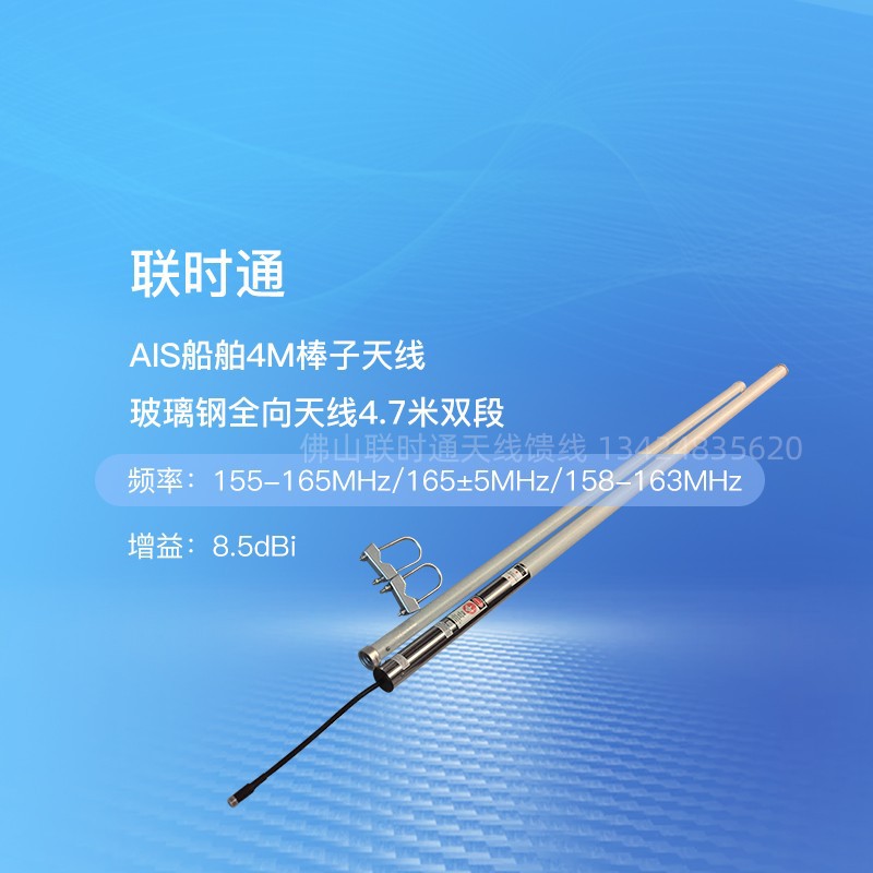 5dbi玻璃钢全向天线-阿里巴巴