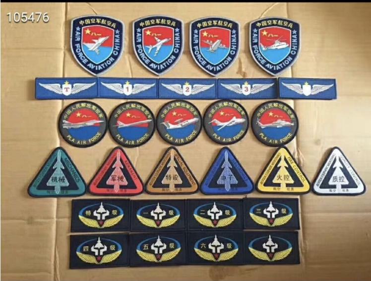 14地勤工作服专用 14机务专业标志 标 14机务三角臂章 等级软胸贴