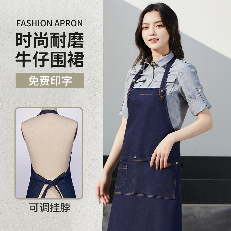 internet celebrity denim apron restaurant milk tea shop waiter training work clothes men‘s and women‘s art custom logo printing embroidery