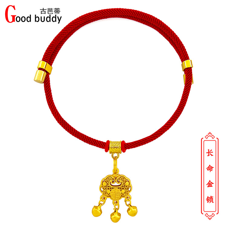 国潮配饰猫咪脖圈招财宠物项圈长命金锁宠物狗狗双向调节红绳项链