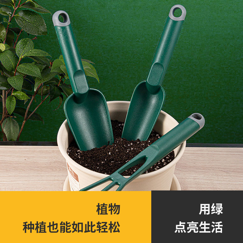 家用种花园艺工具套装种菜养花种植绿植盆栽小铲户外松挖土耙