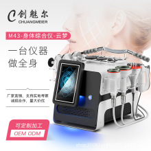 M43云梦448K发烧大师温控身体仪器美容院专用塑形经络仪形体养生