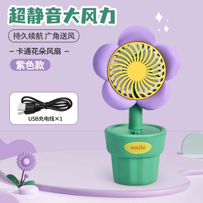 Summer Flower Usb Charging Handheld Small Fan Mute Desktop Mini Electric Fan Factory Wholesale Creative Gift