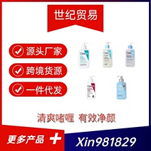 美版CeraVe适乐肤2%水杨酸洗面奶控油控痘去角质黑头身体乳237ml