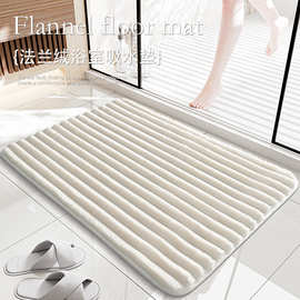 客厅轻奢高级地毯纯色加厚浴室吸水地垫家用卧室赖脏防滑脚垫批发