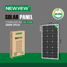 NEWVEW跨境60W/80W户外光伏板供电系统Solar panels单晶太阳能板