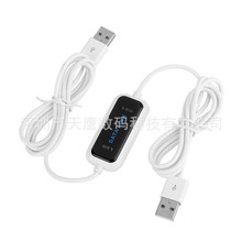 供应USB 对拷线 USB联机线DATA LINK usb对拷线