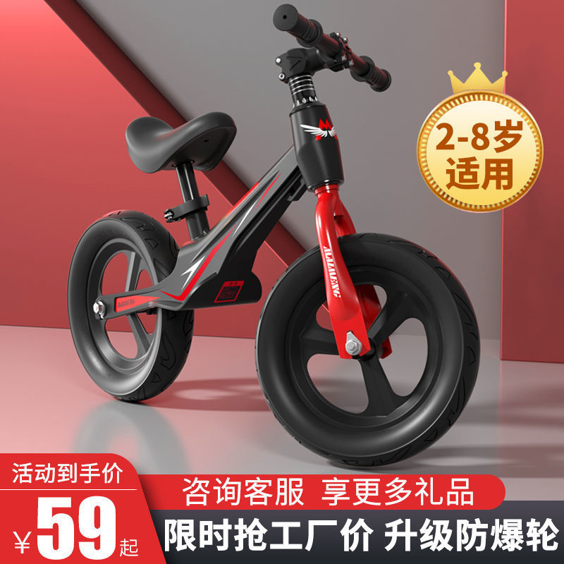 Balance Car 3-6 Children's Pedal-Free 1-2-3-5-6 Years Old Scooter Two-Wheel Sliding Baby Toy Bicycle