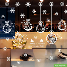 9WOR2022新年圣诞节墙贴纸玻璃橱窗店面商店节日布置贴花树花环挂