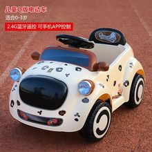宝宝电动车婴幼儿童四轮汽车遥控车带音乐1-3岁男女玩具车可坐人