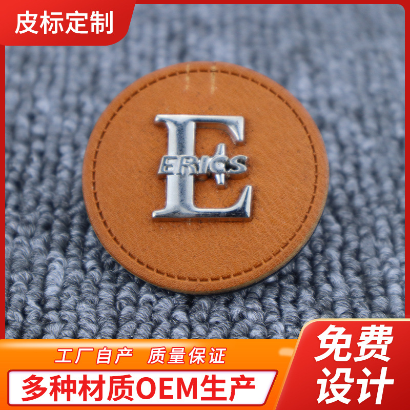 PU Leather Tag Logo Leather Disc Accessories Customized Genuine Leather Clothing Accessories Clothes Scarf Jeans for Women Patch