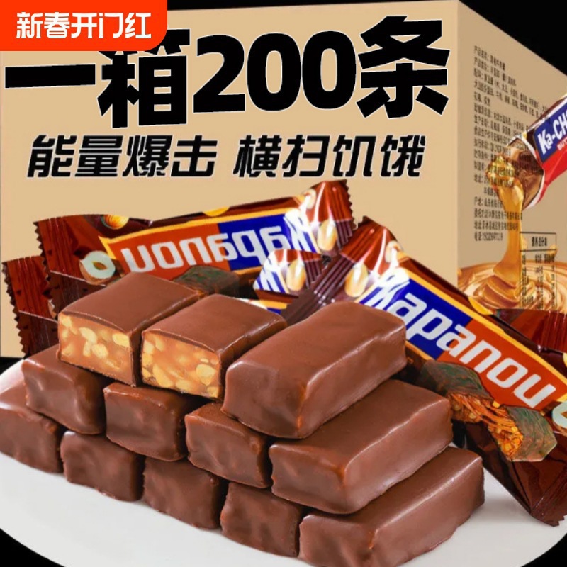 夹心果仁花生糖果零食代同款能量棒夹心巧克力士力架巧可可脂包装