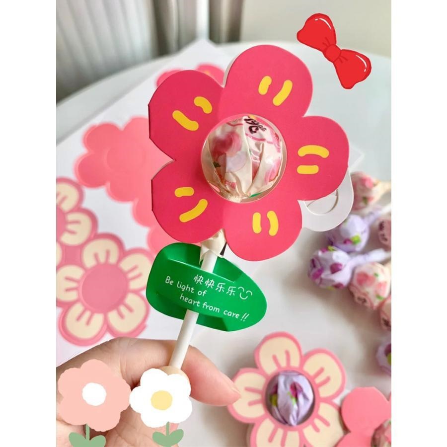 送你一枝花棒棒糖装饰卡纸枚小红花包装纸小礼物结婚喜糖跨境专供