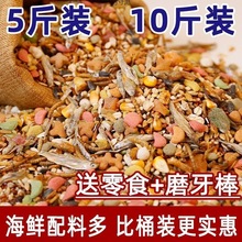 仓鼠粮食鼠粮主粮套餐食物组合金丝小仓鼠饲料磨牙零食仓鼠用品厂