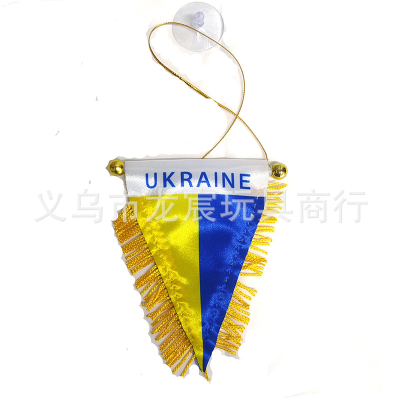 Factory Direct Supply Ukraine World Mini Small Banner 8 * 12cm Double-Sided Tassel Sucker Exchange Flag Wholesale