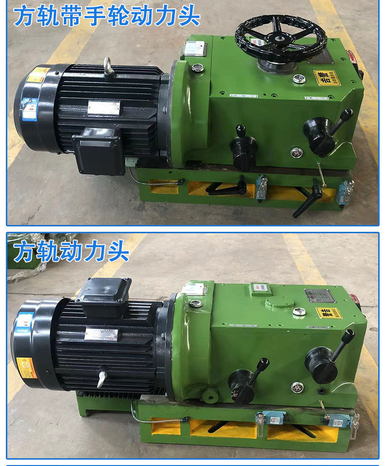 卧式动力头 精密端面铣立铣侧铣头 卧式动力滑台切削铣头