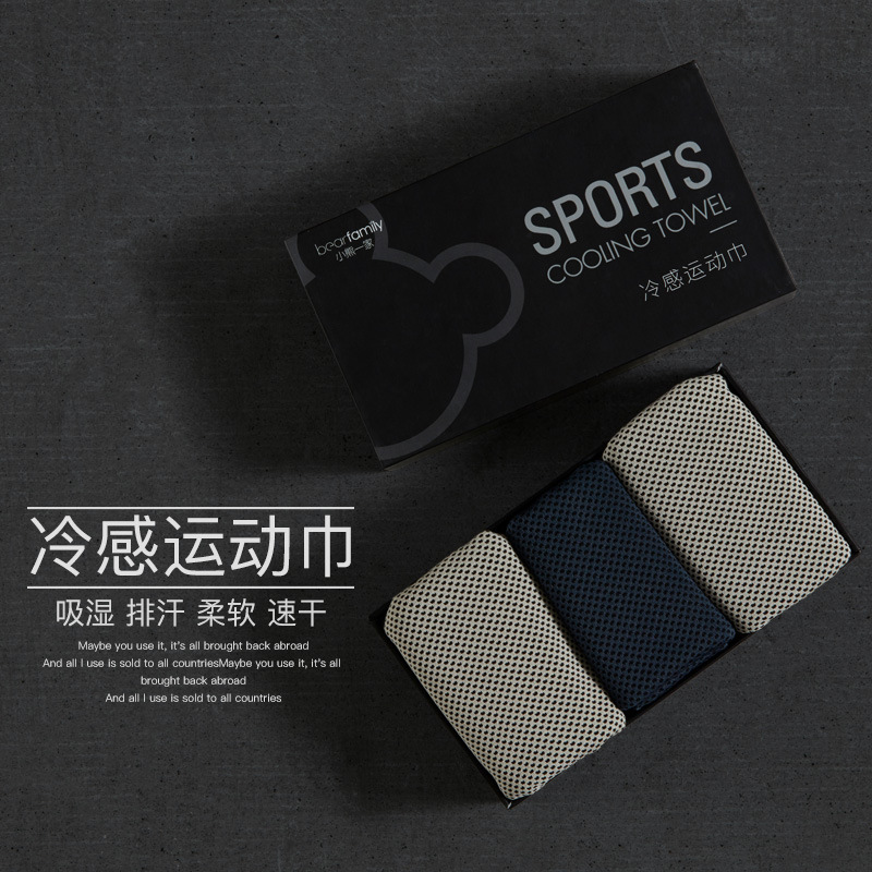 Factory Direct Sales Yoga Ice-Cold Towel Wholesale Sweat-Absorbent Quick-Drying Skin-Friendly Microfiber Cold Sense Sports Towel Gift Box