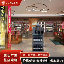 新中式烟酒专卖店展示柜白酒五粮液展柜高端名酒名烟木质陈列柜