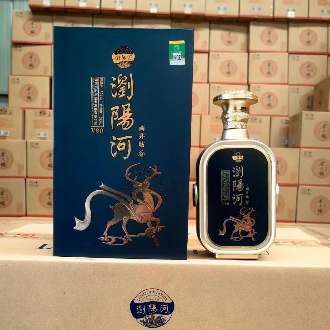 浏阳河酒低价批发白酒 52度浓香型白酒 浏阳河v80-阿里巴巴