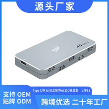 跨境货源USB C TO M2(NVMe)SSD硬盘盒 Type-c HUB 扩展坞HUB