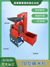 碾米机打米机小型家用商用精米胚芽米细糠磨米稻谷脱壳机磨粉碎机