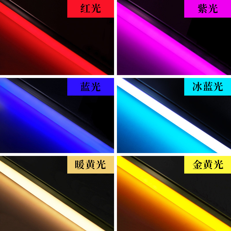 霓虹灯led荧光棒长条氛围灯导光管冷光条蓝紫粉彩色t5t8日光灯管
