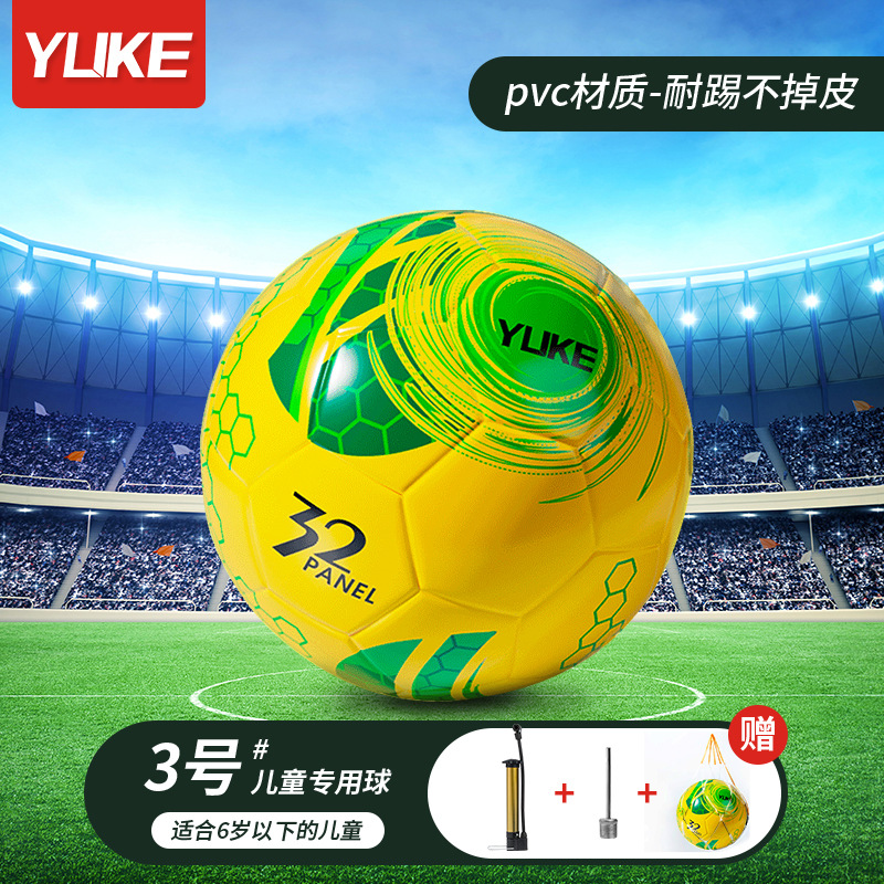 Children's Football Wholesale PVC Machine Seam No. 4 No. 5 No. 3 Ball Infant Student Youth Standard Training Match Ball