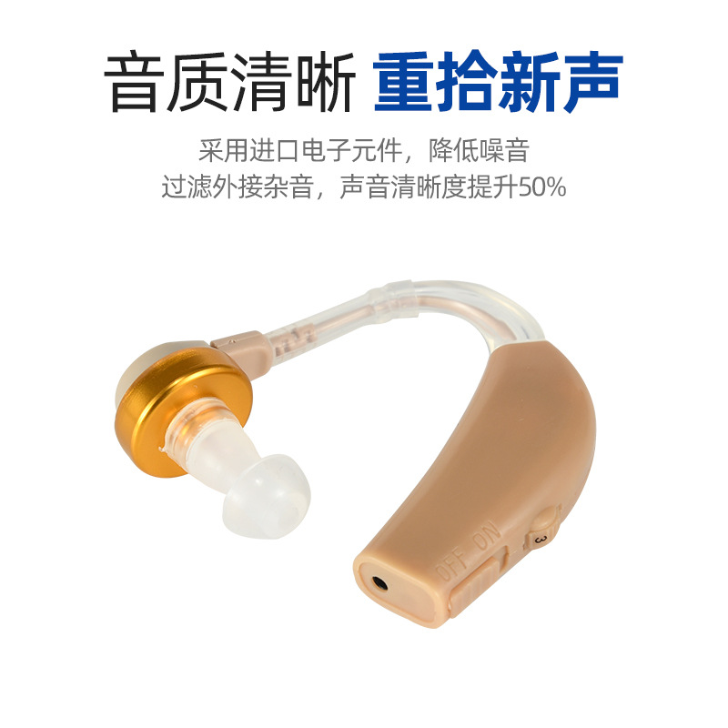 433 supply ear hook hearing aid sound amplifier for the elderly outdoor portable wireless rechargeable hearing aid