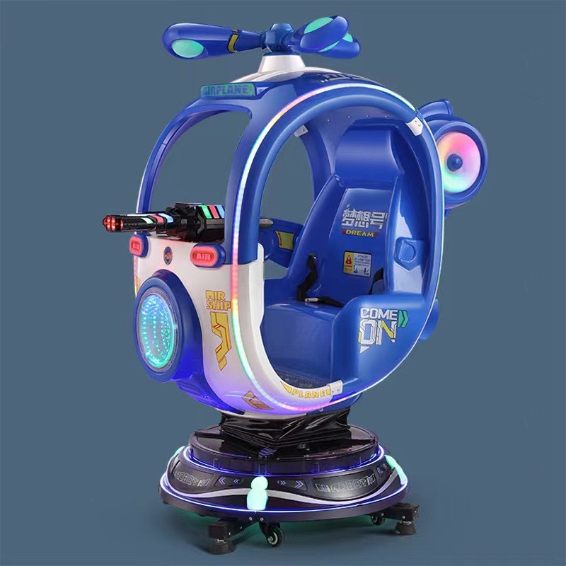 2023新款梦想号升降旋转飞机摇摇车mp5互动投币摇摆机游乐场商用