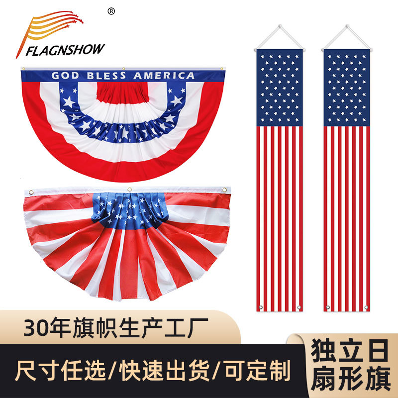 Cross-Border American Flag Independence Day Fan Flag Polyester 45 * 90cm Courtyard Fence Decoration National Day Flag Customization