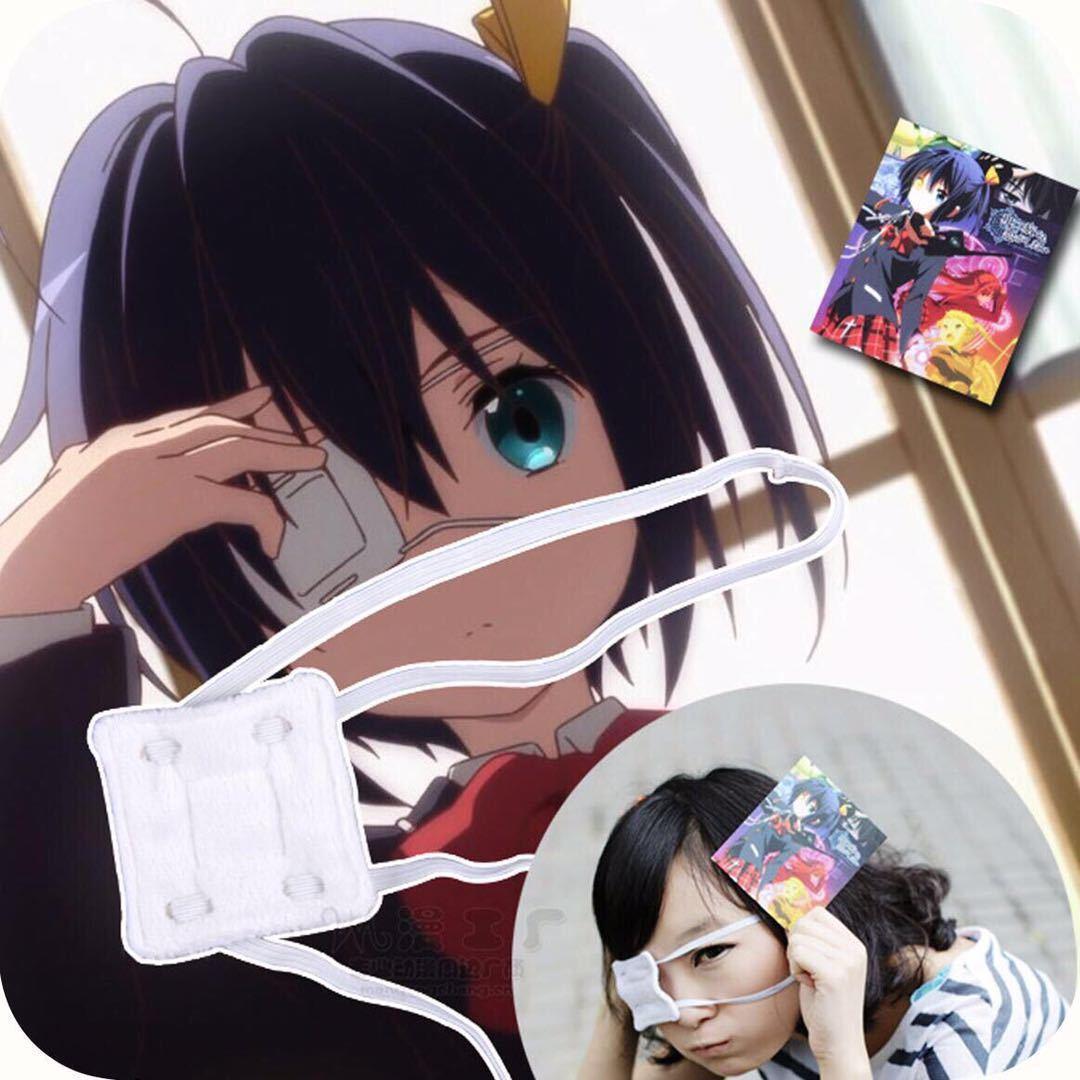 眼罩二次元可爱萌网红独单卡通动漫中二病也要谈恋爱同款眼罩