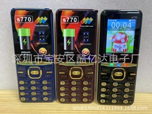 跨境新款s770直板手机110 225 3310 105 106 150 F5低端外文手机