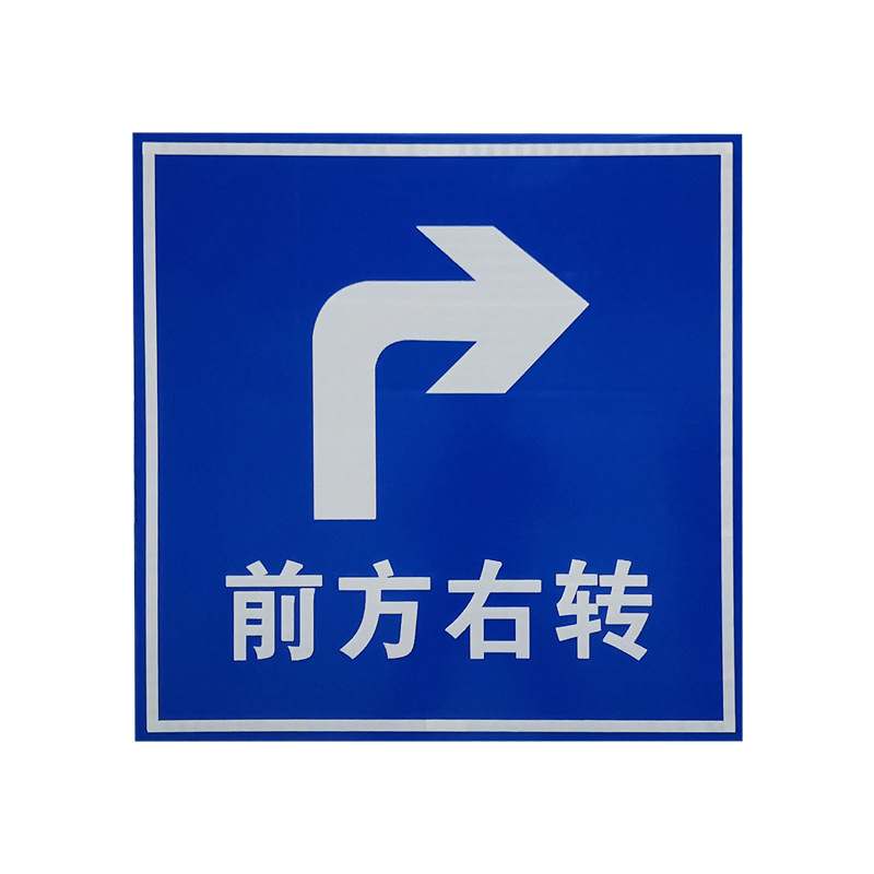 广东中援交通标志牌停车场出入口标志牌 正方形交通指示标志牌