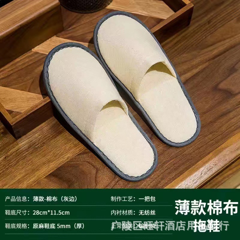 Hotel Hotel Homestay Household Disposable Slippers Beauty Salon Coral Velvet Linen Aviation Cotton Slippers Wholesale