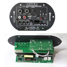 6-10寸内置蓝牙大功率功放板车载低音炮主板音响箱插卡线路板配件