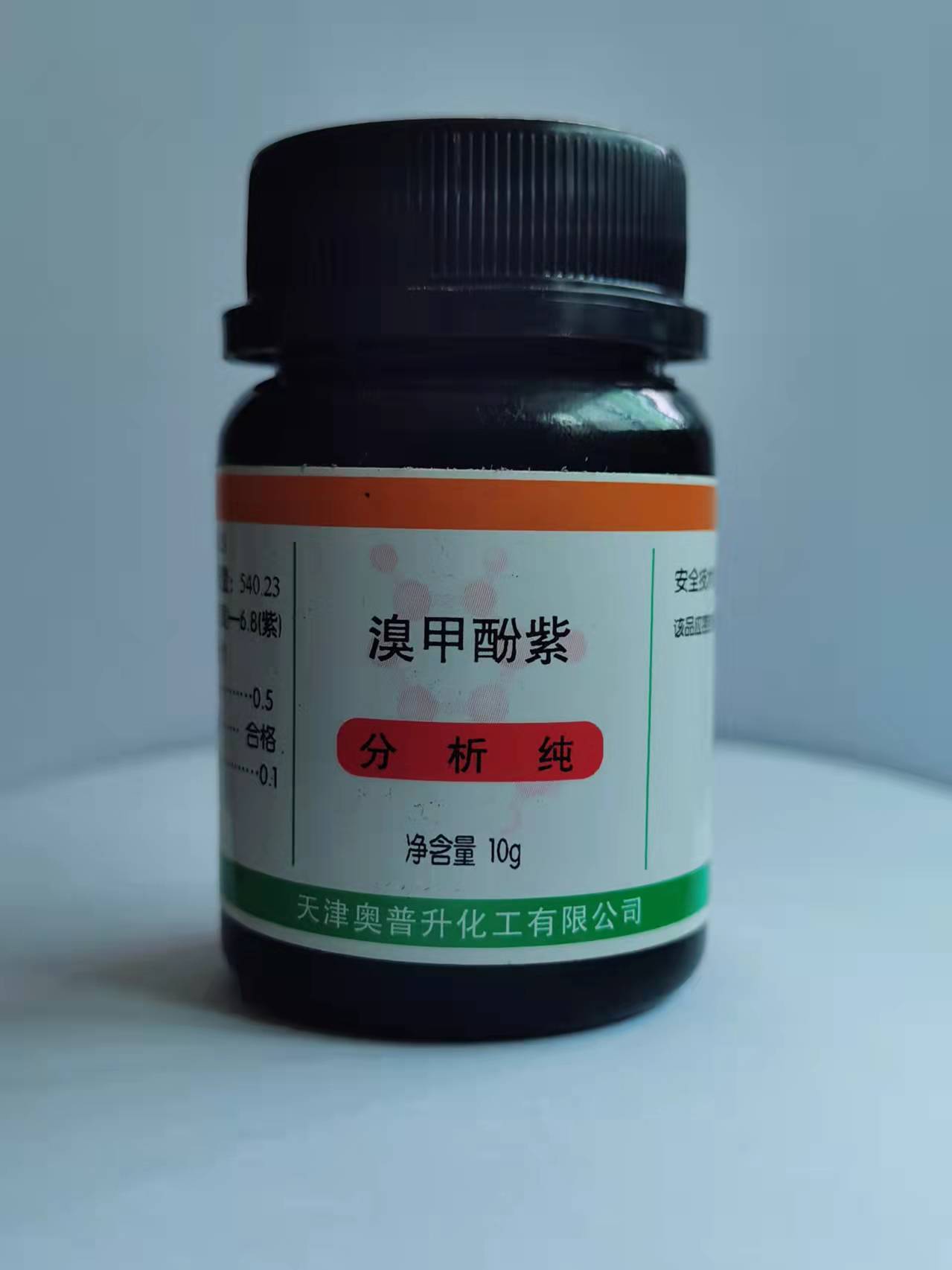 溴甲酚紫25g