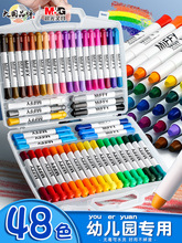 油画棒可水洗不脏手蜡笔儿童幼儿园画笔24色炫彩棒36色旋转蜡笔宝