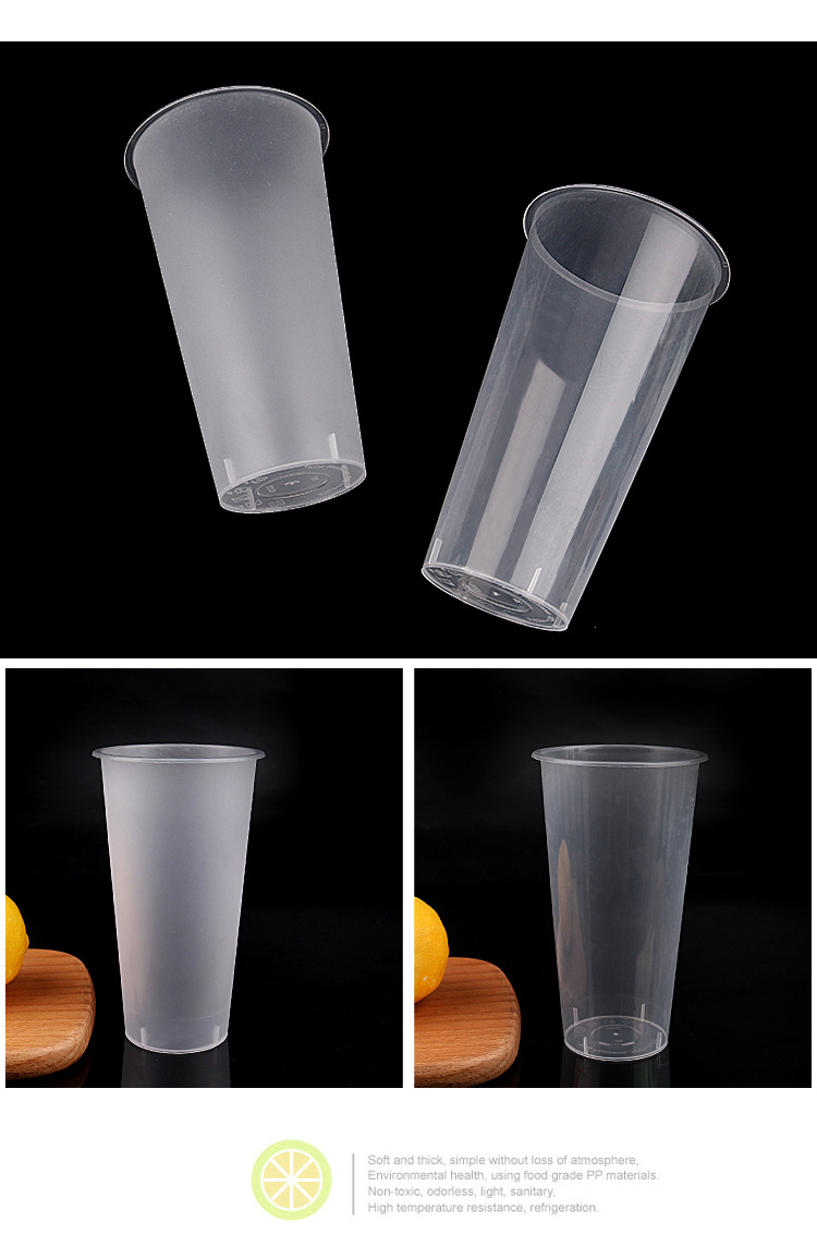 90口径奶茶杯装网红霸王磨砂注塑杯700ml奶茶杯子一次性带盖500ml